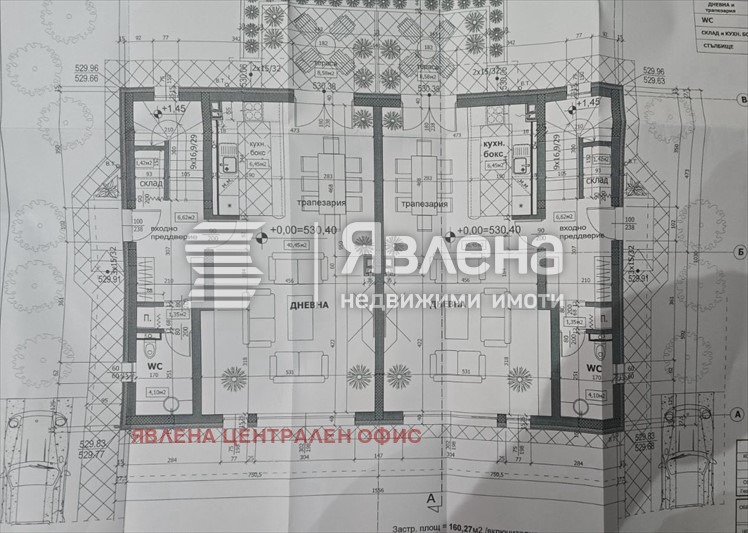 Продава КЪЩА, гр. Костинброд, област София област, снимка 16 - Къщи - 53600717