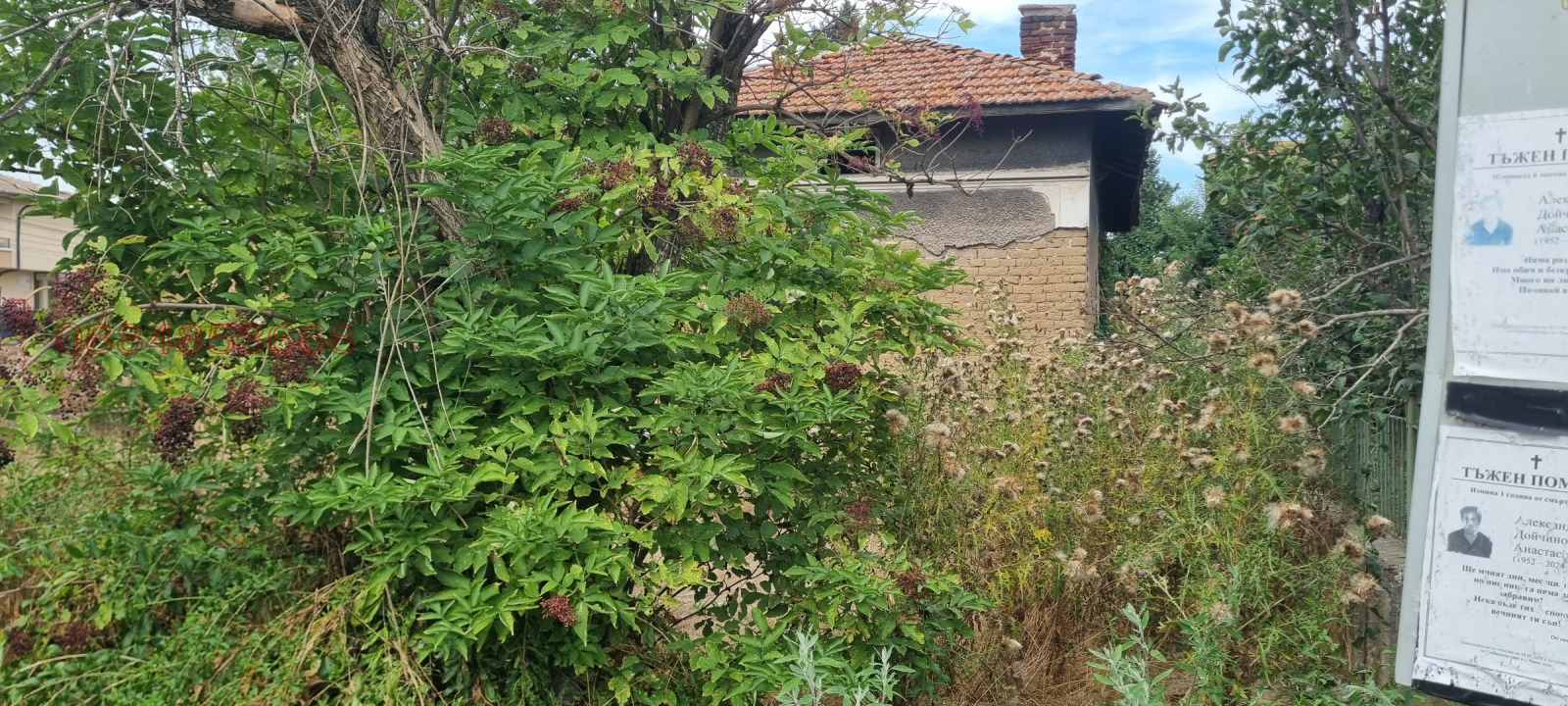 Продава ПАРЦЕЛ, с. Равно поле, област София област, снимка 6 - Парцели - 53681132