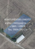 Продава ПАРЦЕЛ, гр. Хисаря, област Пловдив, снимка 1