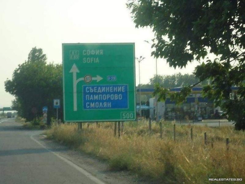 ������� ������ | Imot.bg � ����������� 4