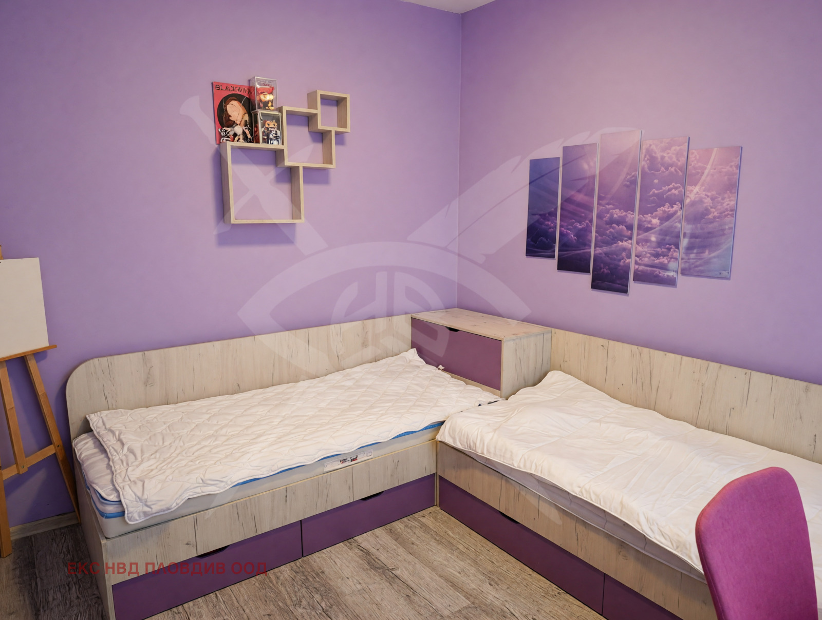 ������� 3-����� | Imot.bg � ����������� 4