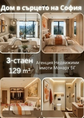 ������� 3-����� | Imot.bg � ����� ������ 2