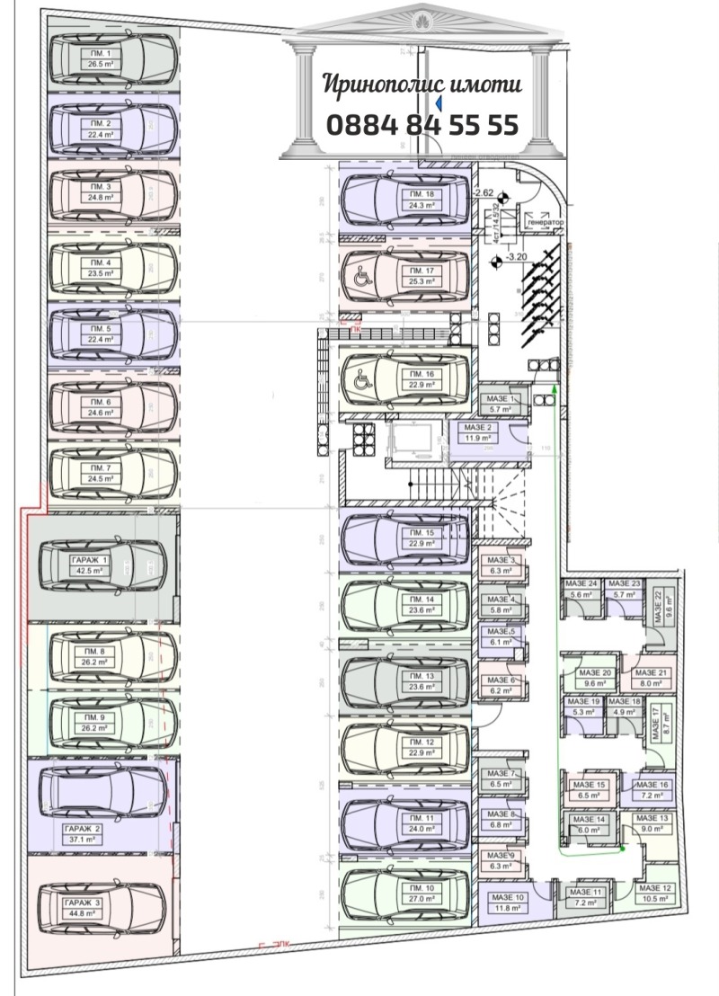 Na prodej  2 ložnice Stara Zagora , Železnik - centar , 95 m2 | 58615946 - obraz [6]