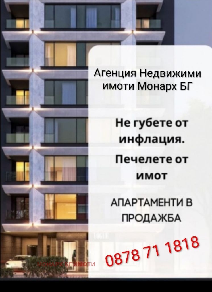 Продава 3-СТАЕН, гр. София, Център, снимка 3 - Апартаменти - 54903568