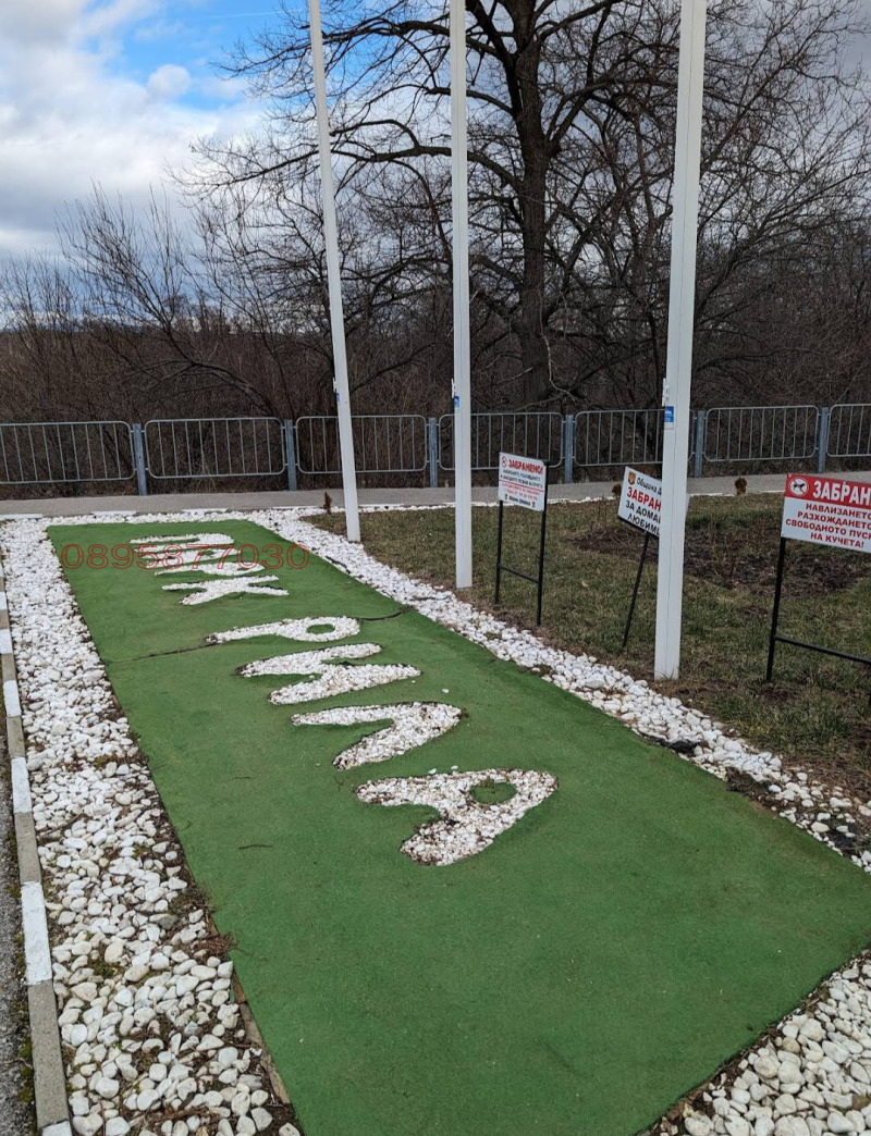 Продава ПАРЦЕЛ, гр. Дупница, област Кюстендил, снимка 10 - Парцели - 52781972