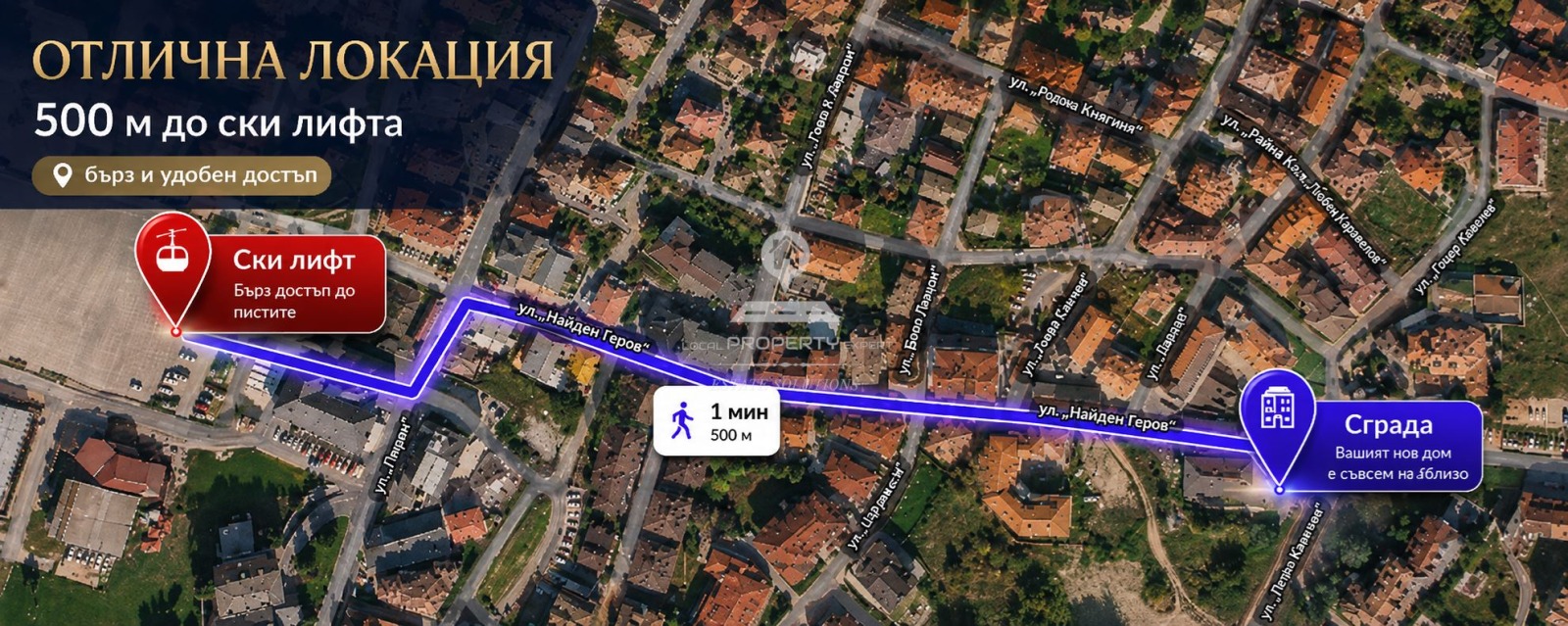 Продава 2-СТАЕН, гр. Банско, област Благоевград, снимка 14 - Апартаменти - 56205538