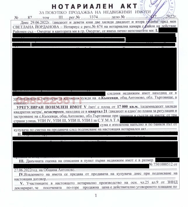 ������� ������ | Imot.bg � ����������� 3