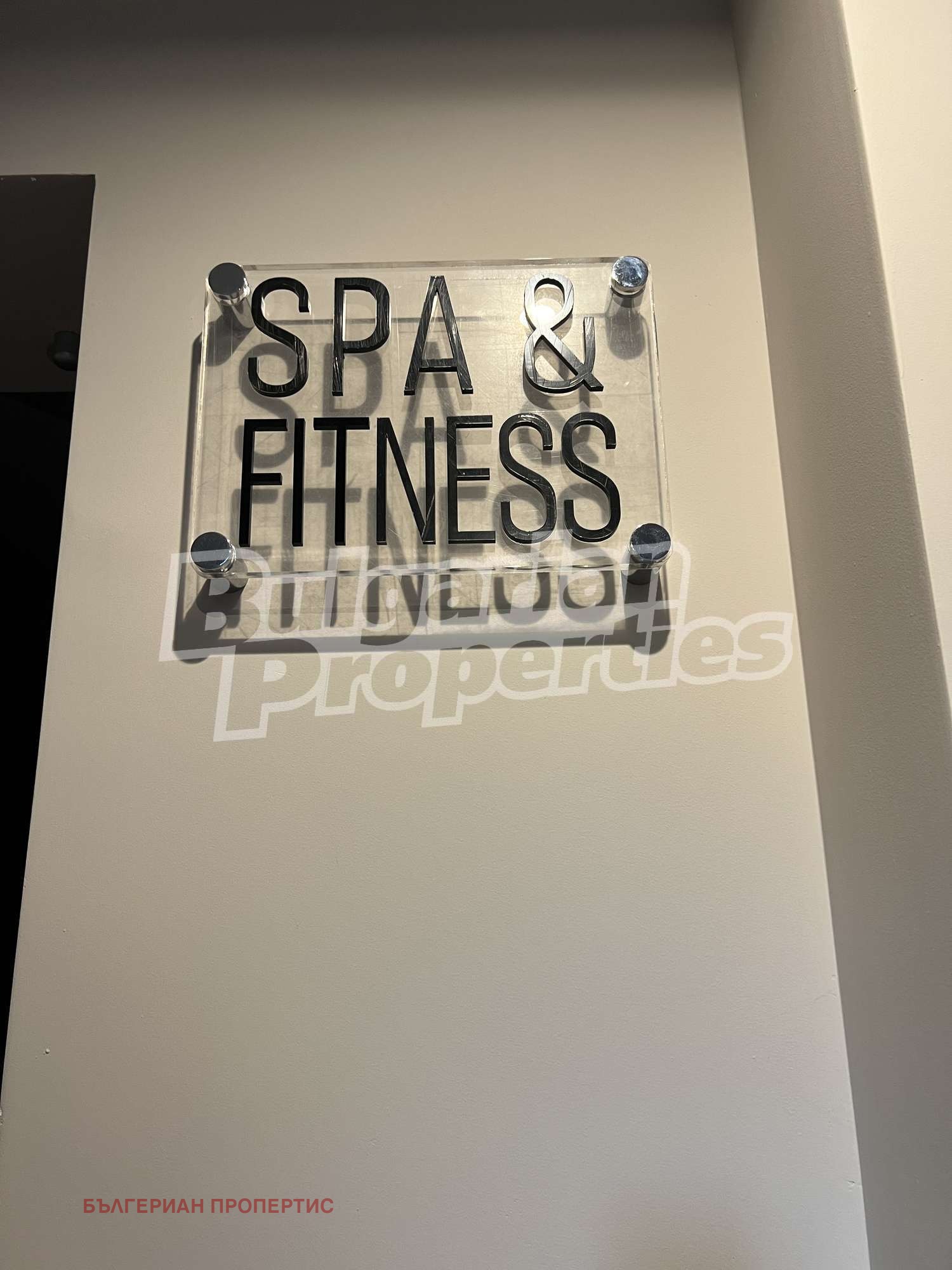 Продава 2-СТАЕН | Imot.bg — изображение 15