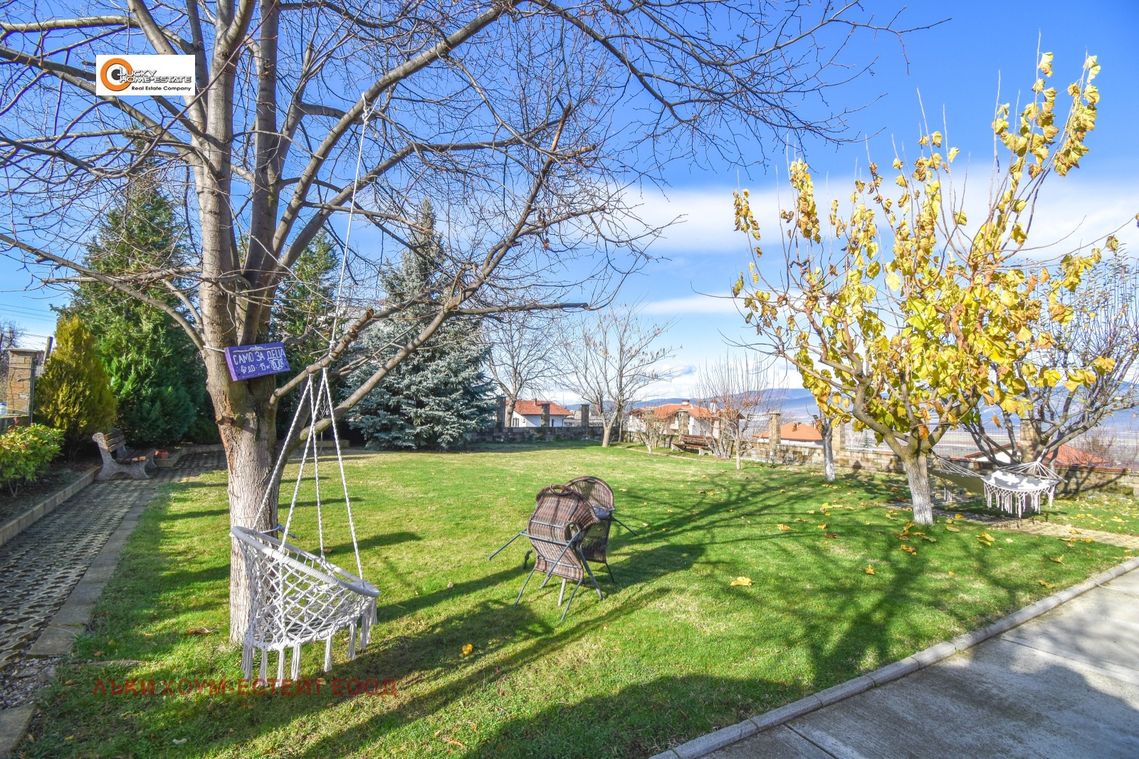 ������� ���� | Imot.bg � ����������� 3