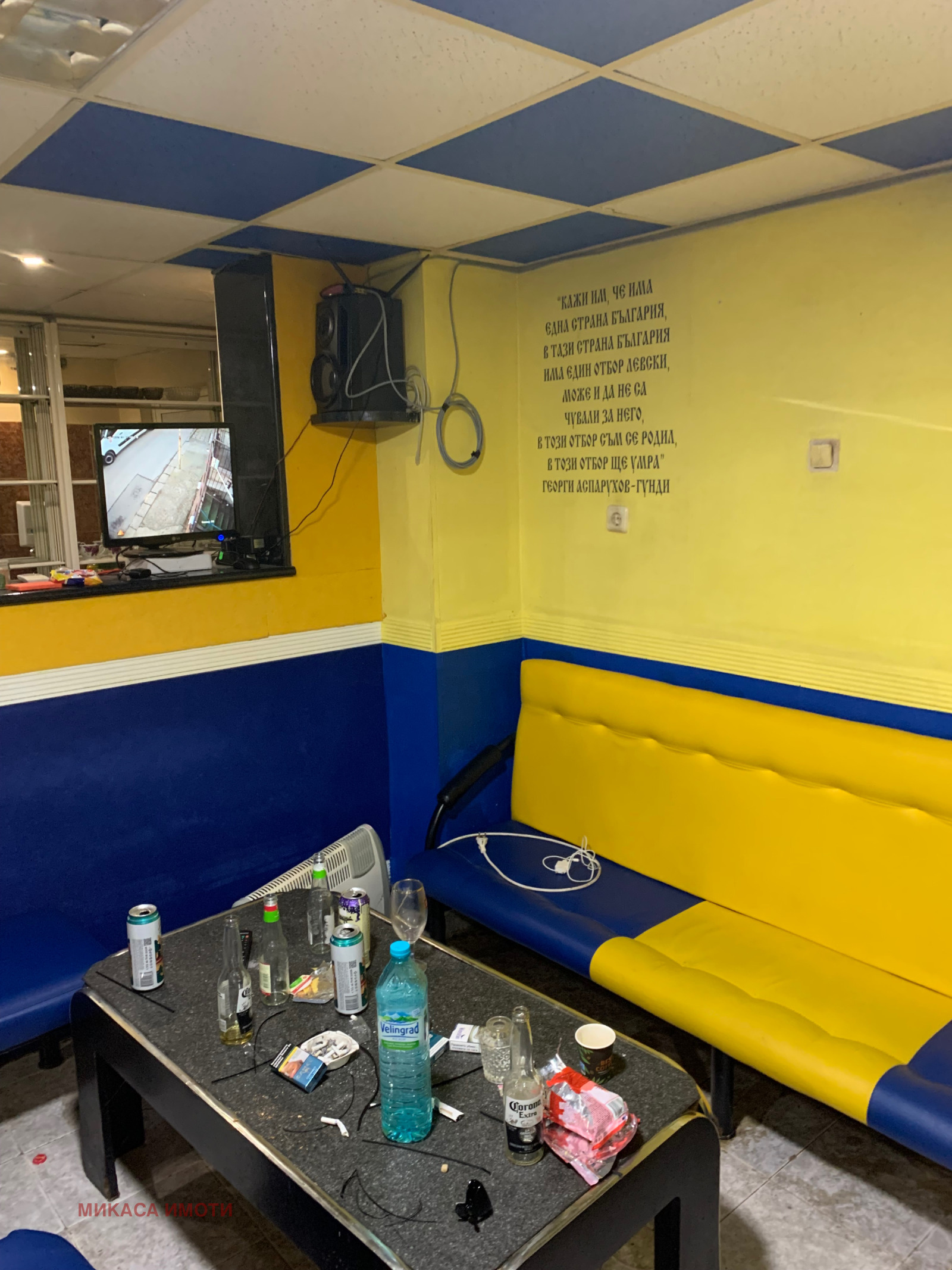 ������� ��������� | Imot.bg � ����������� 1