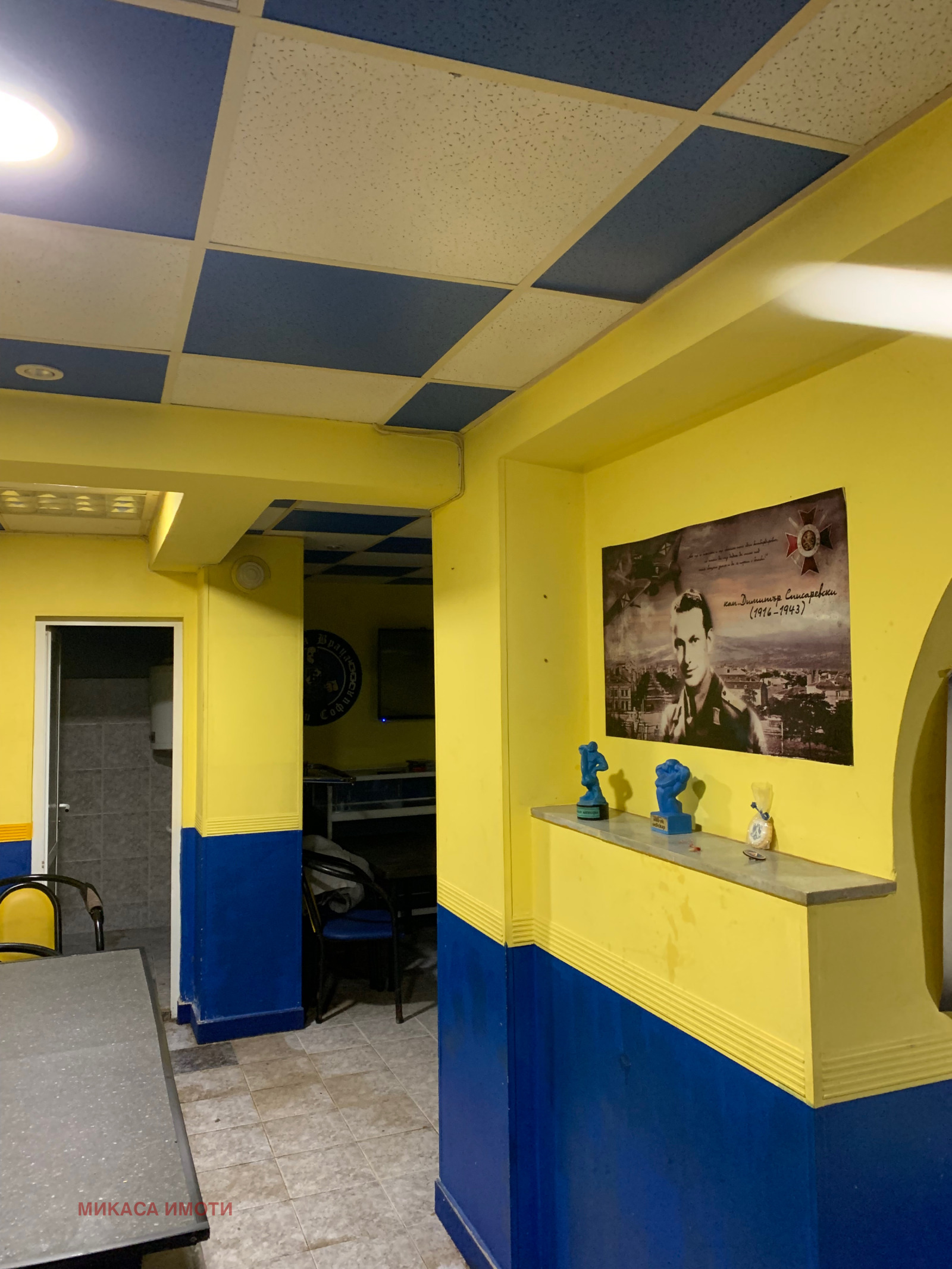 ������� ��������� | Imot.bg � ����������� 5