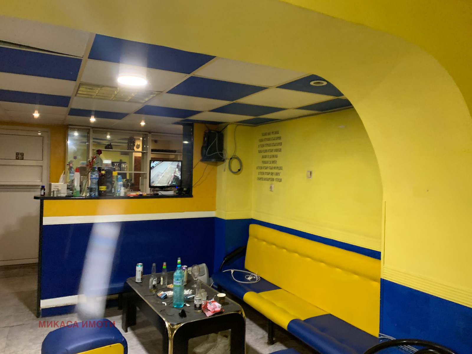 ������� ��������� | Imot.bg � ����������� 2