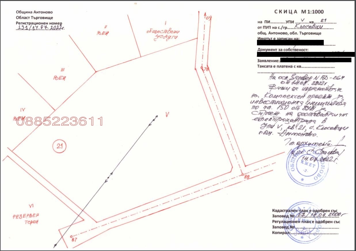 ������� ������ | Imot.bg � ����������� 1