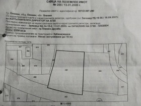 Продажба на имоти в Дружба 4, град Плевен — страница 3 - изображение 5 