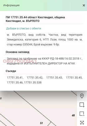   | Imot.bg    6