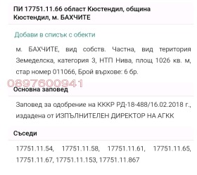   | Imot.bg    4