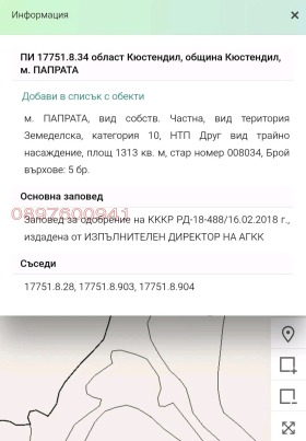   | Imot.bg    8