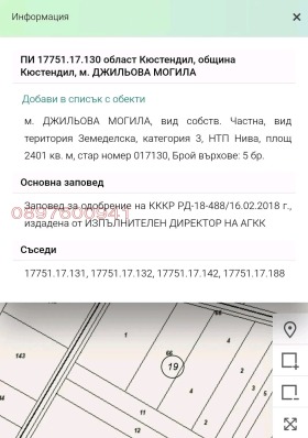   | Imot.bg    2