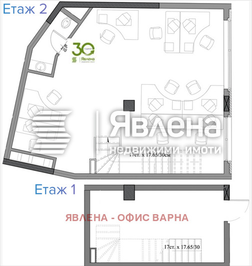 Продава ОФИС, гр. Варна, Гръцка махала, снимка 2 - Офиси - 55668847