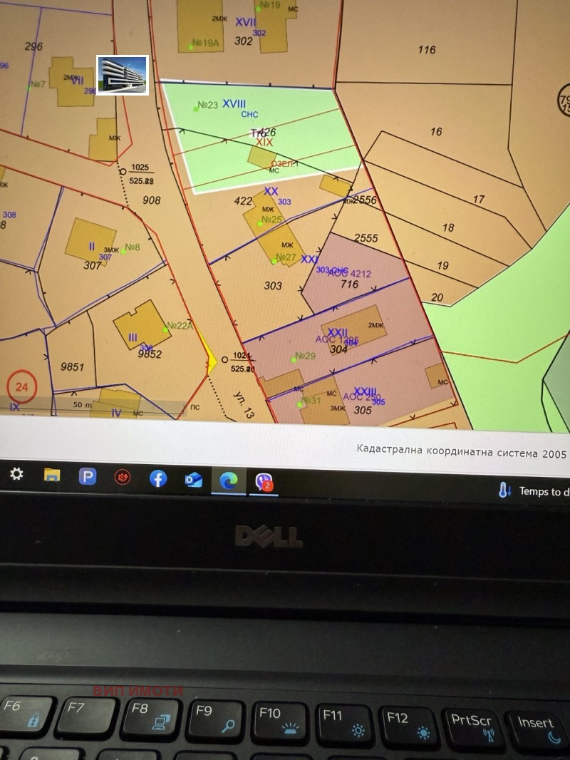 Te koop  Verhaallijn Sofia , Dolni Bogrov , 3993 m² | 18526811 - afbeelding [2]