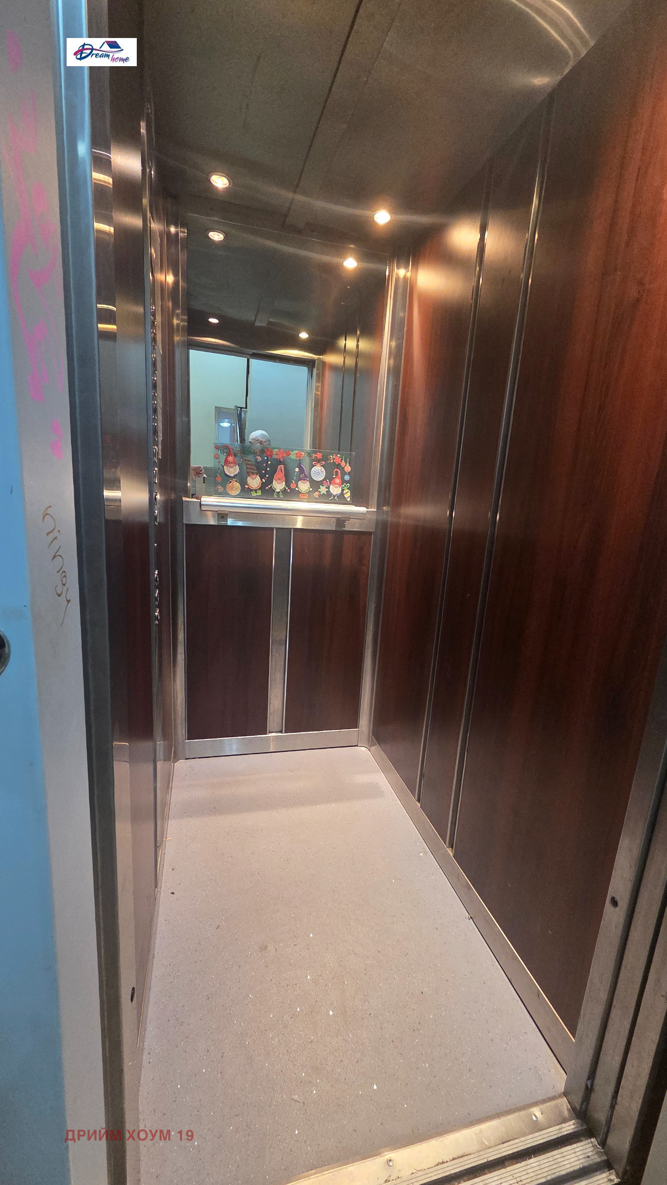 Продава 2-СТАЕН, гр. София, Хаджи Димитър, снимка 11 - Апартаменти - 54137764