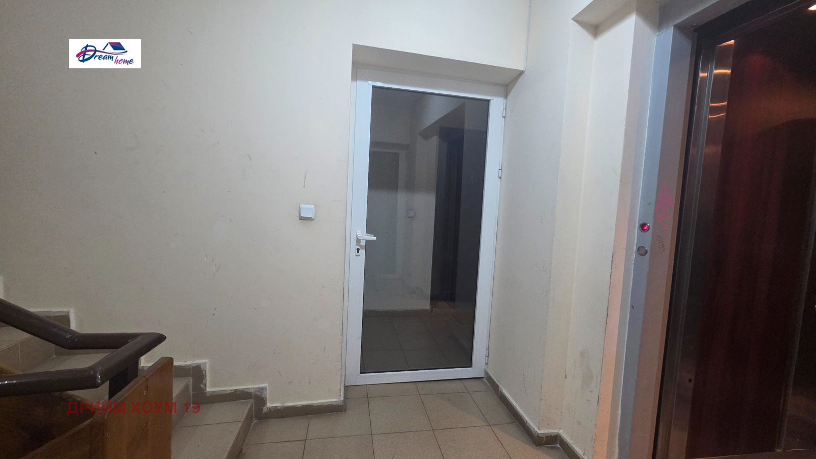 Продава 2-СТАЕН, гр. София, Хаджи Димитър, снимка 10 - Апартаменти - 54137764