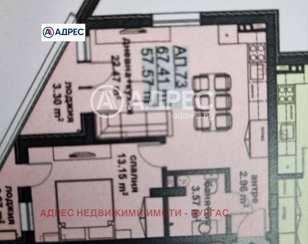 Продава 2-СТАЕН, гр. Бургас, област Бургас, снимка 4 - Апартаменти - 53783678