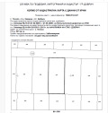 Продава ПАРЦЕЛ, с. Топола, област Добрич, снимка 5