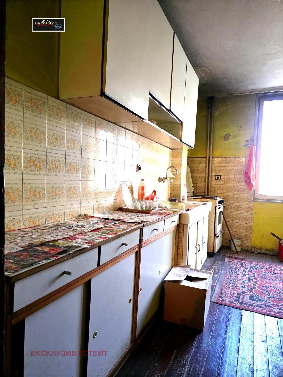 ������� ���������� | Imot.bg � ����������� 7
