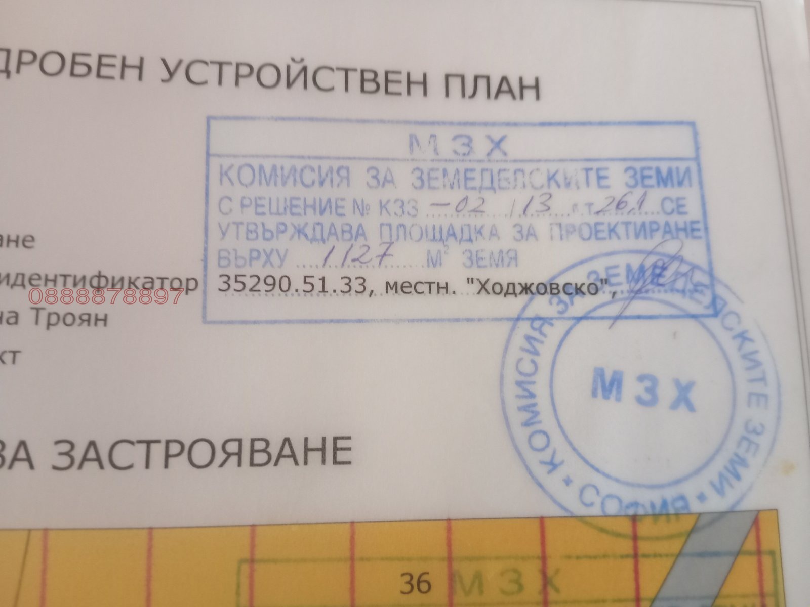 ������� ������ | Imot.bg � ����������� 13