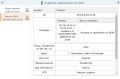 Продава ПАРЦЕЛ, гр. София, с. Панчарево, снимка 2