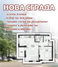 Продава 2-СТАЕН, гр. Пловдив, Въстанически, снимка 1 - Aпартаменти - 34149932