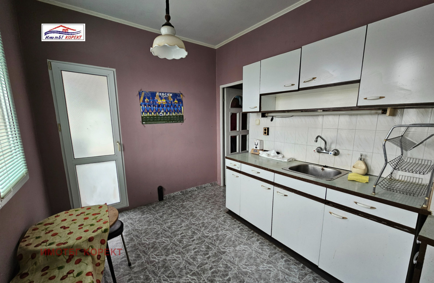 Продава 2-СТАЕН | Imot.bg — изображение 2