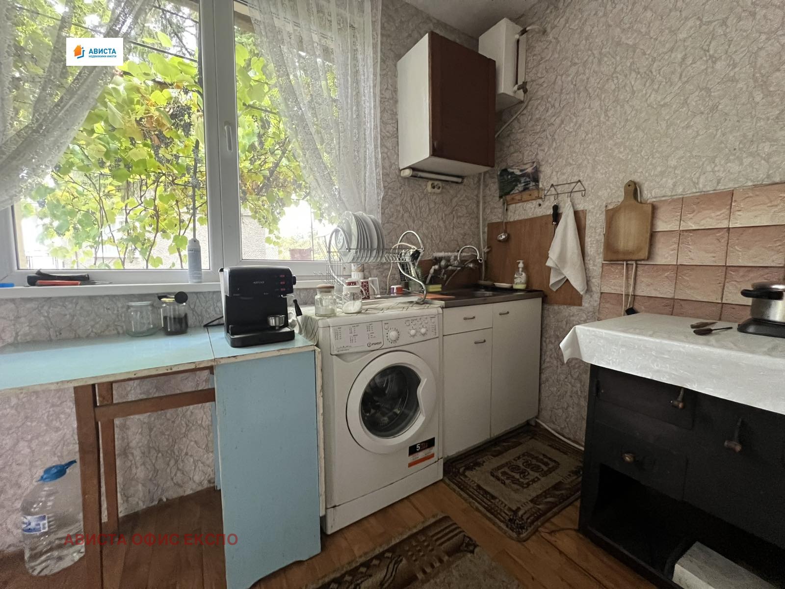 ������� ���� | Imot.bg � ����������� 5