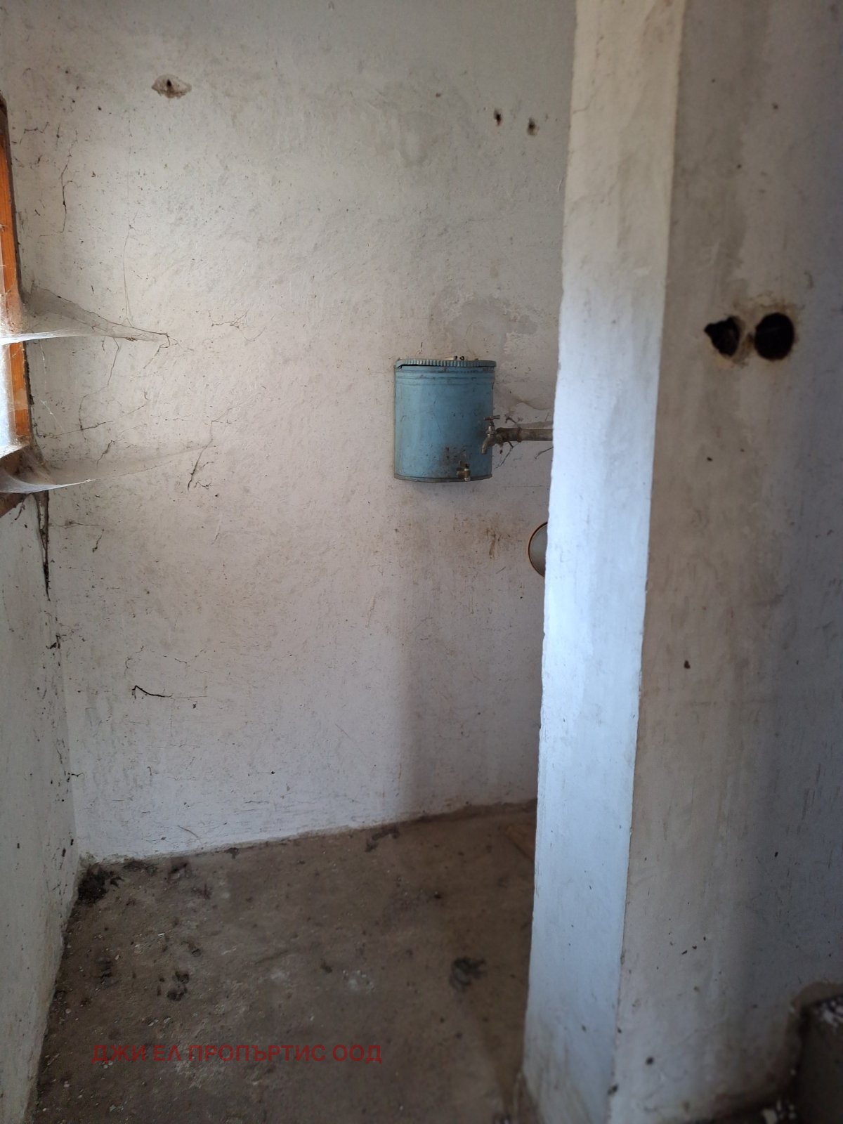 ������� ���� | Imot.bg � ����������� 3