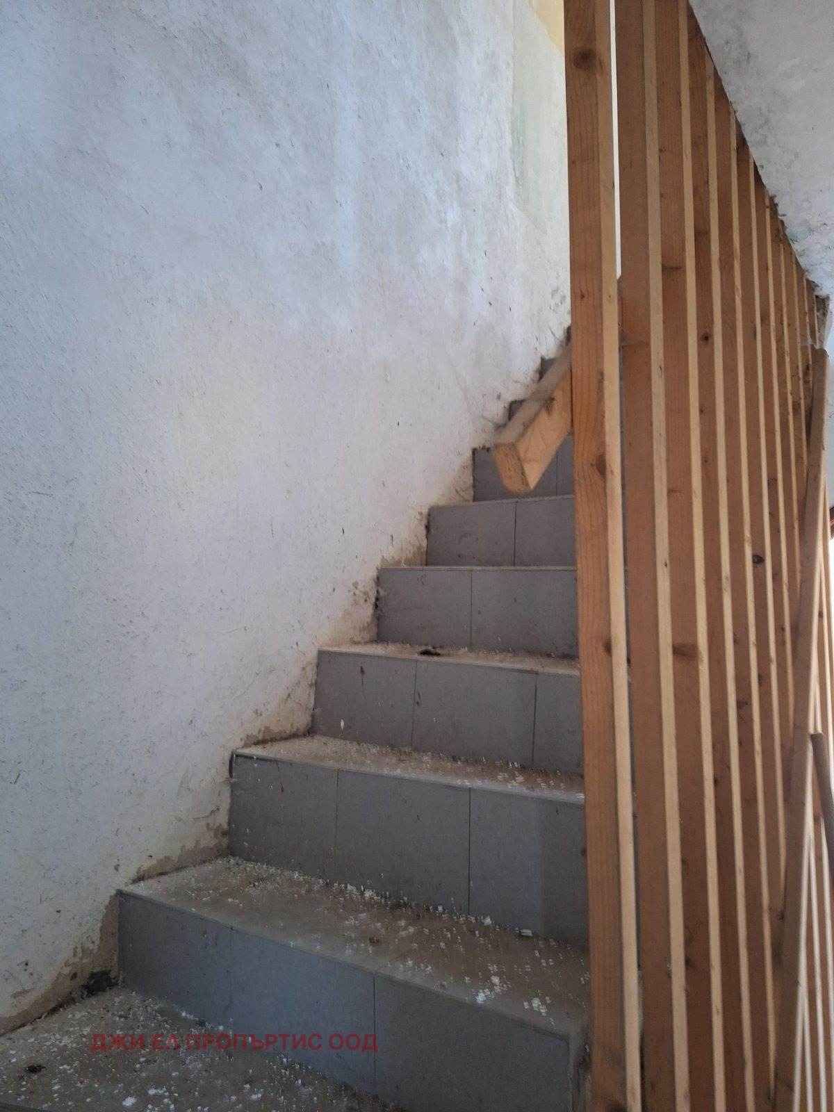 ������� ���� | Imot.bg � ����������� 4