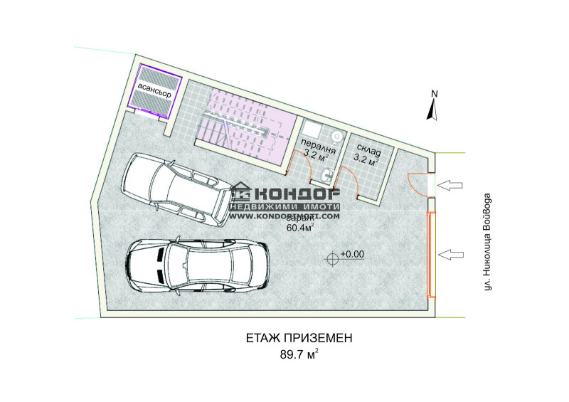 Продава ПАРЦЕЛ, гр. Пловдив, Център, снимка 2 - Парцели - 43756638