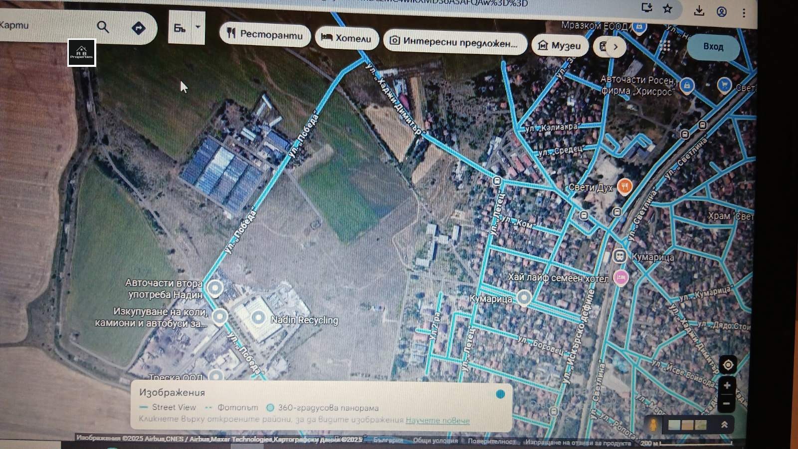 Продава ПАРЦЕЛ, гр. София, гр. Нови Искър, снимка 2 - Парцели - 54009647