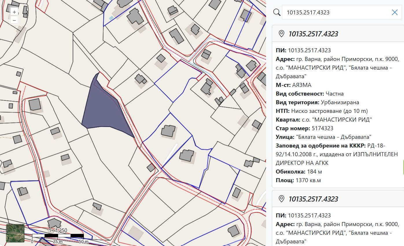 Продава ПАРЦЕЛ, гр. Варна, м-т Манастирски рид