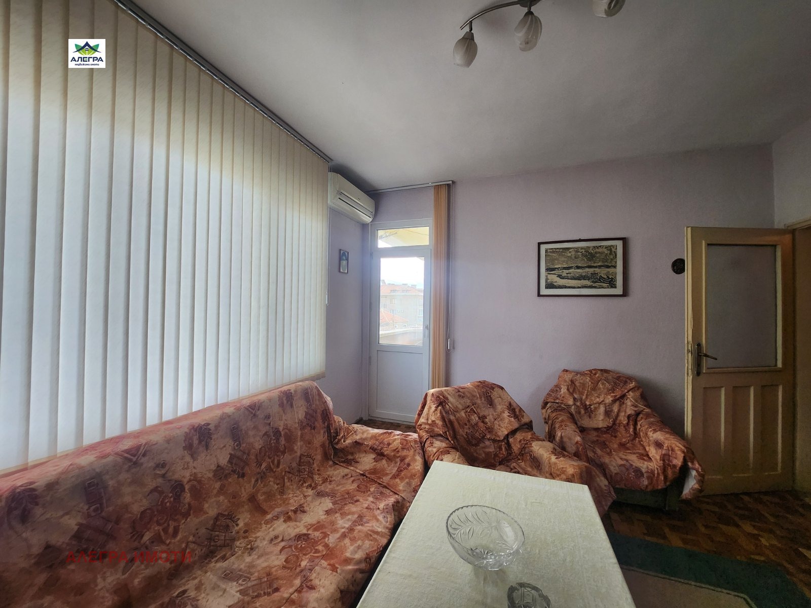 ������� 3-����� | Imot.bg � ����������� 2