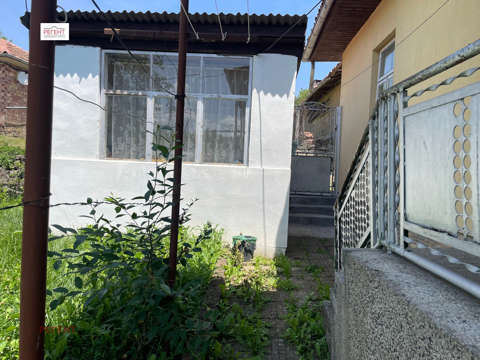 Продава КЪЩА | Imot.bg — изображение 10