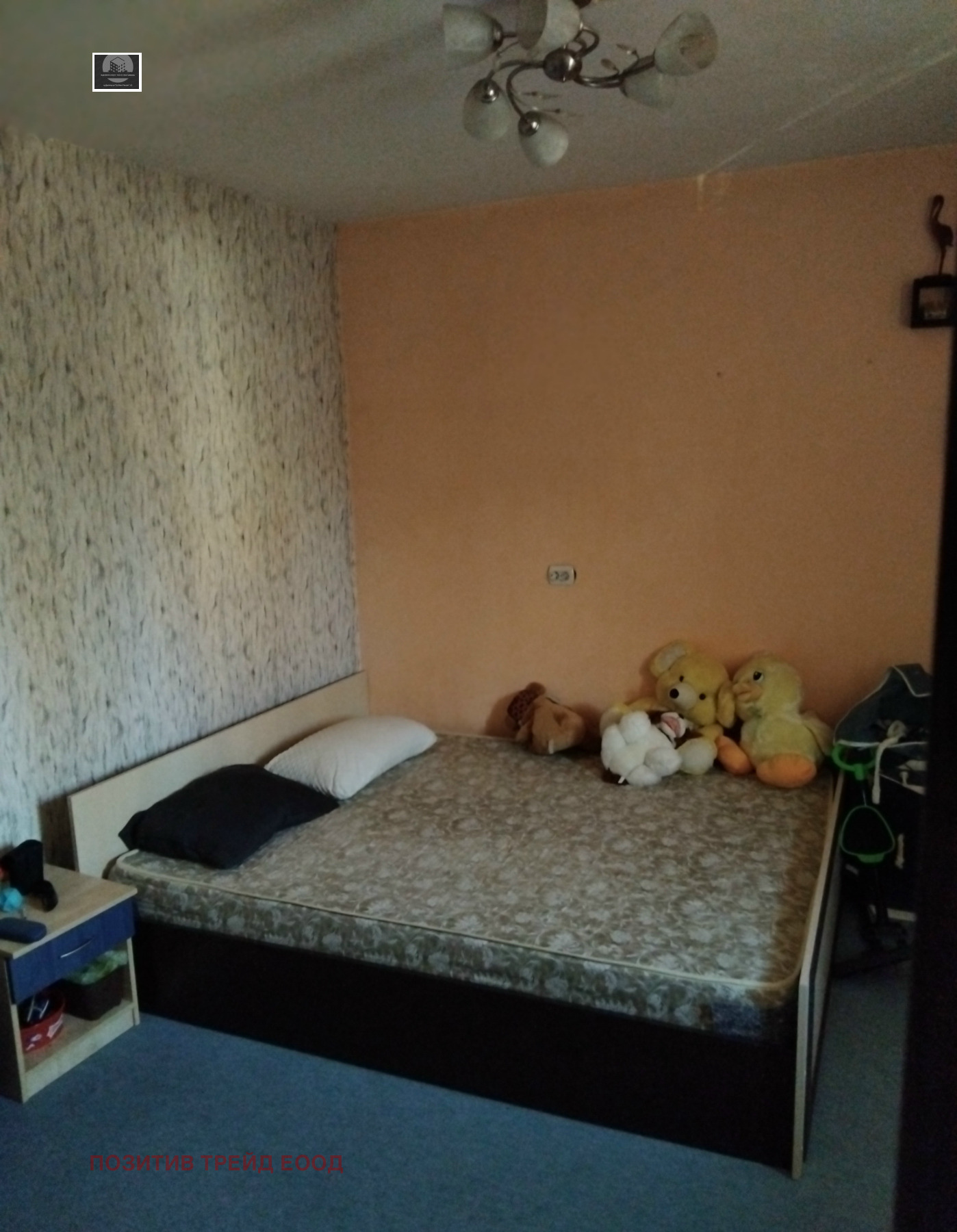Продава КЪЩА, гр. Дупница, област Кюстендил, снимка 4 - Къщи - 55225601