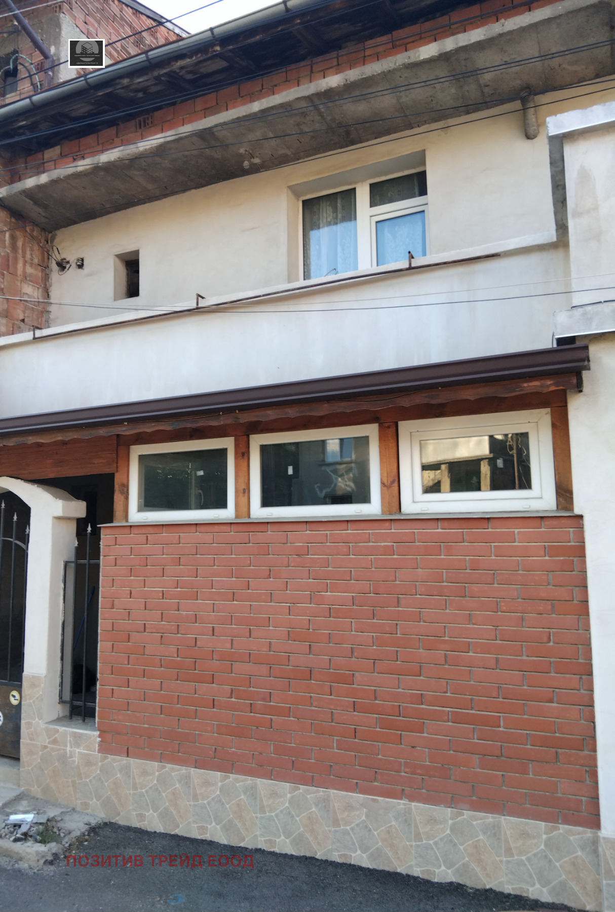 Продава КЪЩА, гр. Дупница, област Кюстендил, снимка 2 - Къщи - 55225601