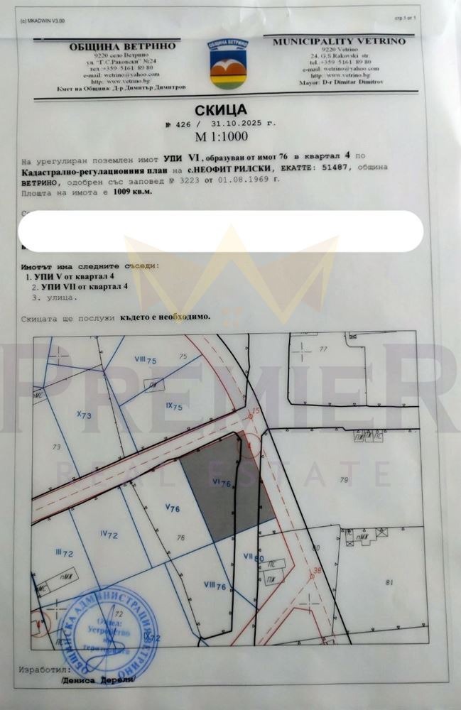 ������� ������ | Imot.bg � ����������� 4