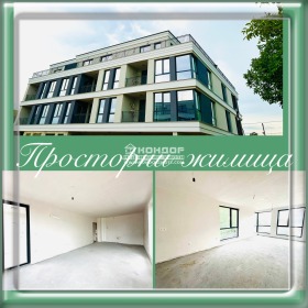 Продава 3-стаен град Пловдив Кършияка - [1] 