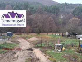 Trama Svidnia, região Sófia