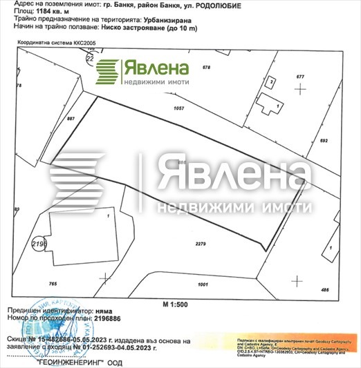 Продава ПАРЦЕЛ, град София, гр. Банкя • 96000 € / 187759.68 лв. • 86767755 1