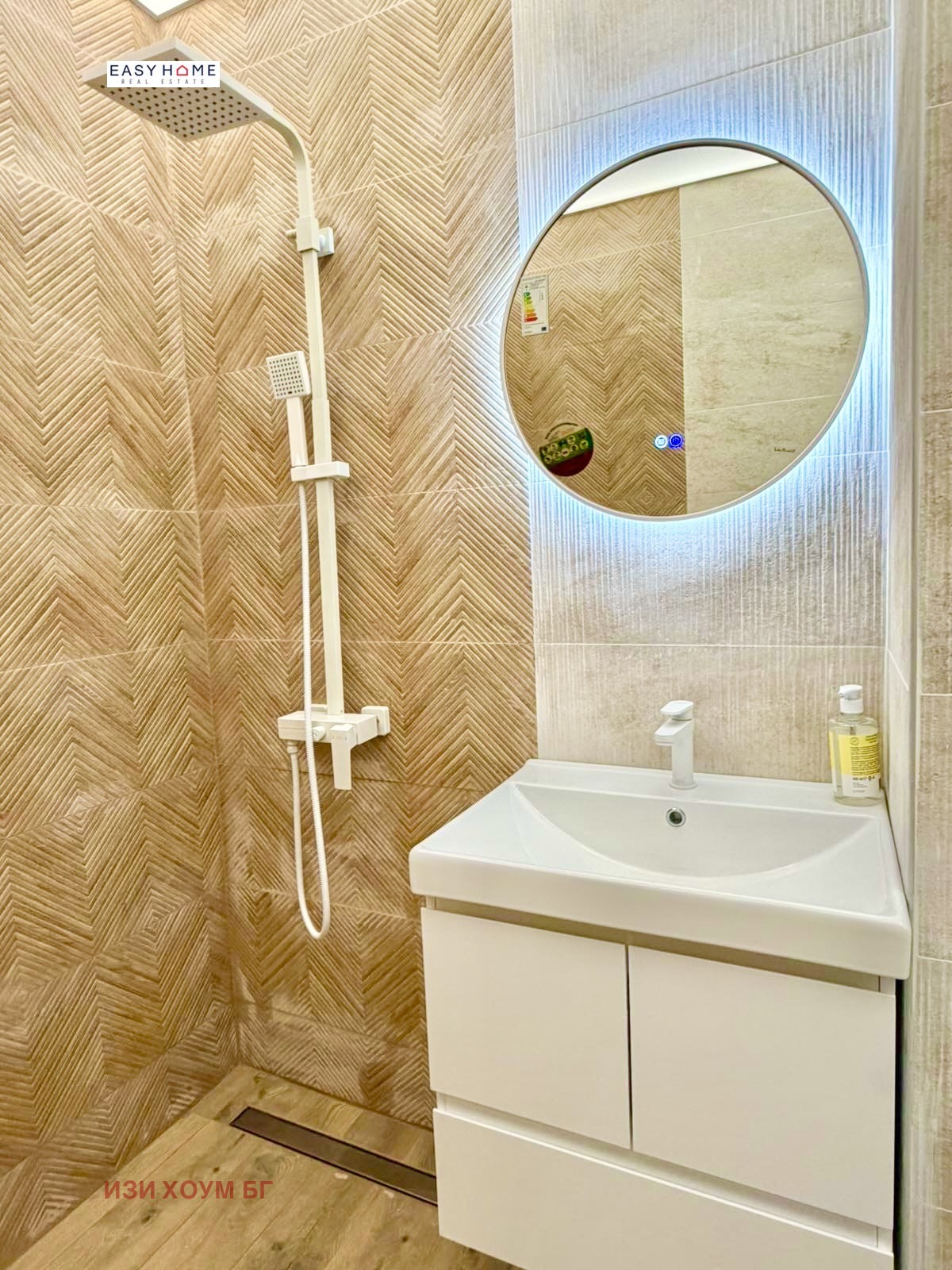 Продава 1-СТАЕН, гр. София, Толстой, снимка 12 - Апартаменти - 54067779