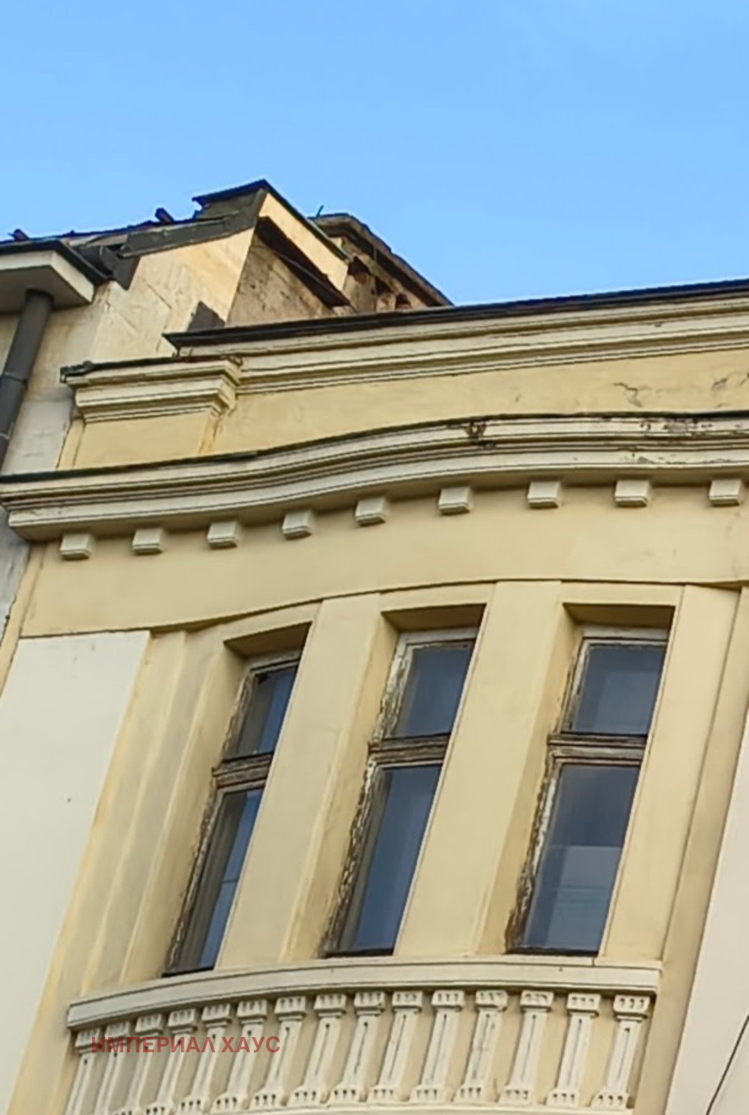 Продава ЕТАЖ ОТ КЪЩА, гр. Хасково, Център