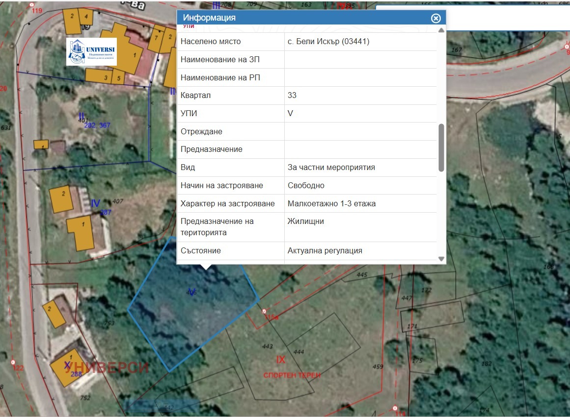 Продава ПАРЦЕЛ, с. Бели Искър, област София област, снимка 3 - Парцели - 56198593